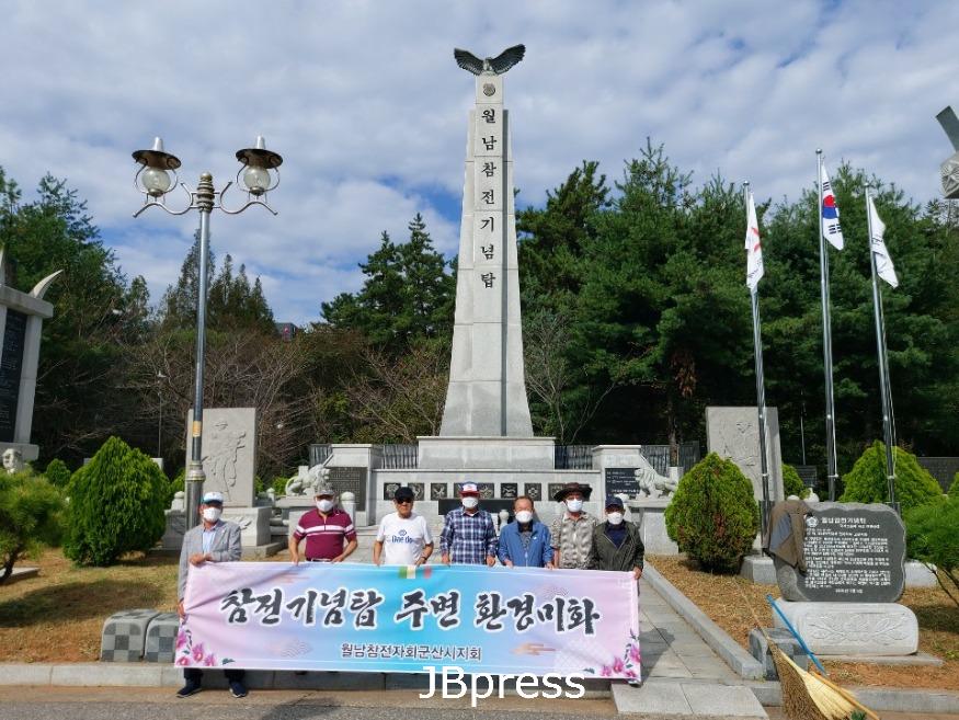 환경정화봉사활동.JPG