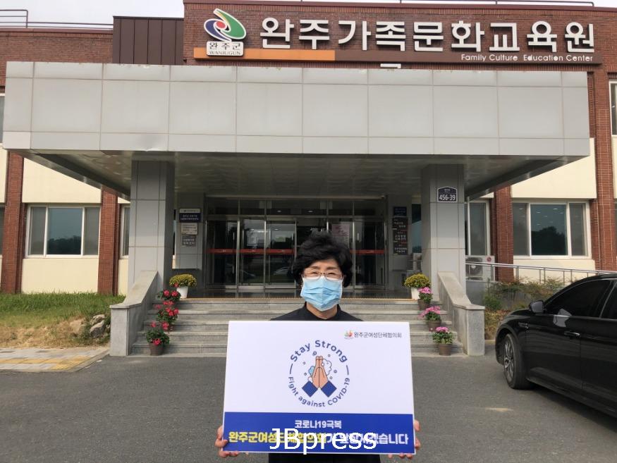 신앵자여성단체협의회.jpg