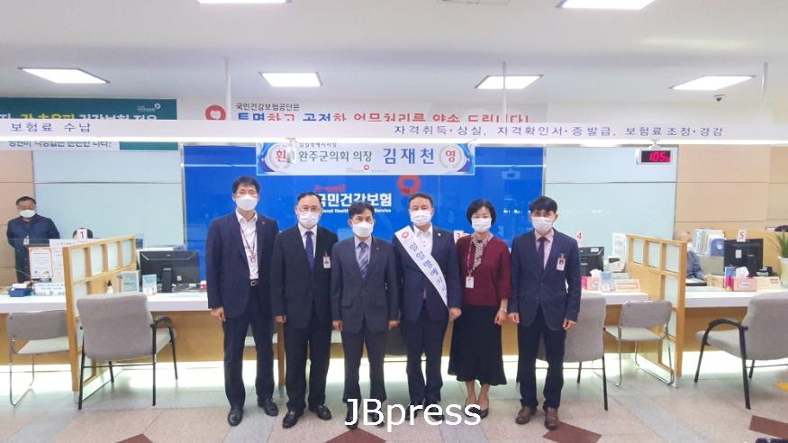 건보공단 일일 명예지사2.jpg