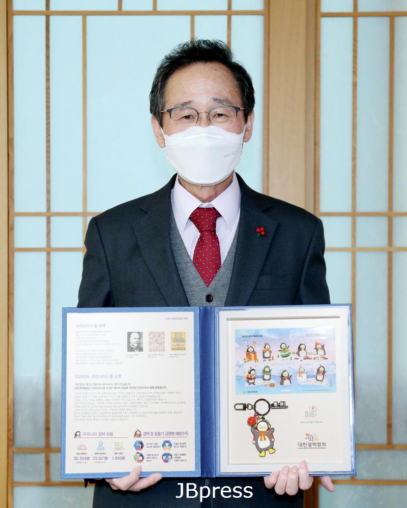(사진)크리스마스씰증정식.jpg
