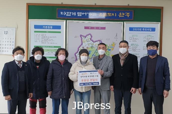 솔바람후원금 전달 사진.jpg
