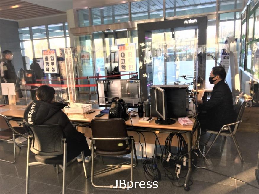 청사 방역-1.jpg