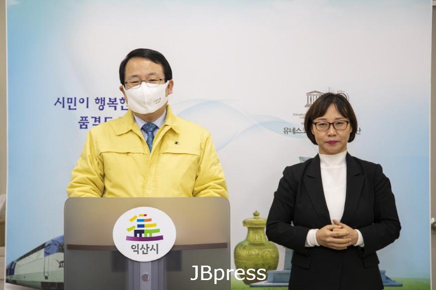 비대면 브리핑.jpg
