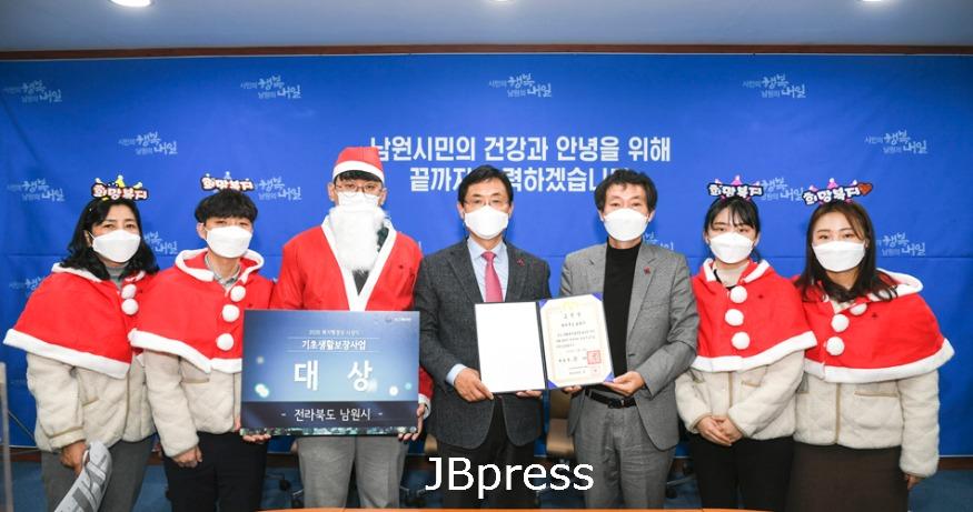1218주민복지과-남원시,기초생활보장분야대통령상기관표창수상(1).jpg