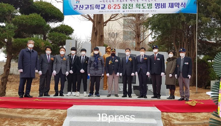 명비 제막식 사진_2.jpg