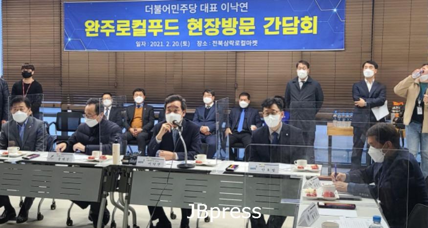 이낙연12.jpg