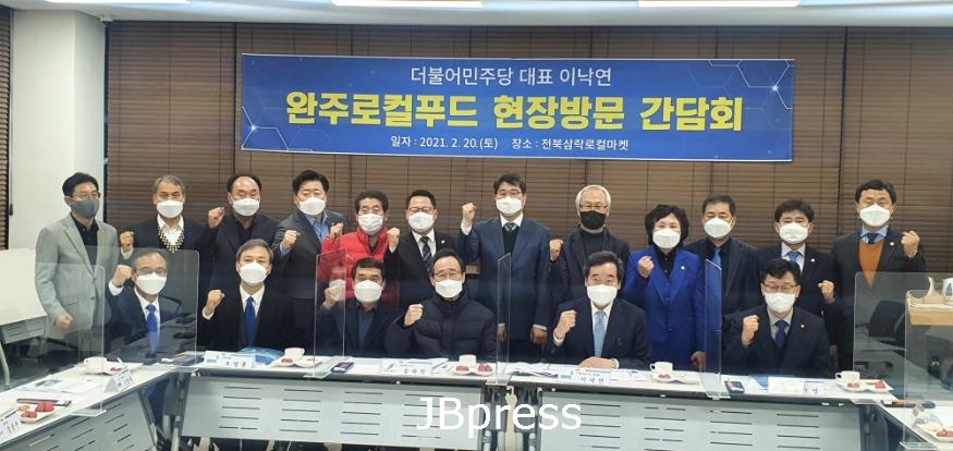 이낙연123.jpg