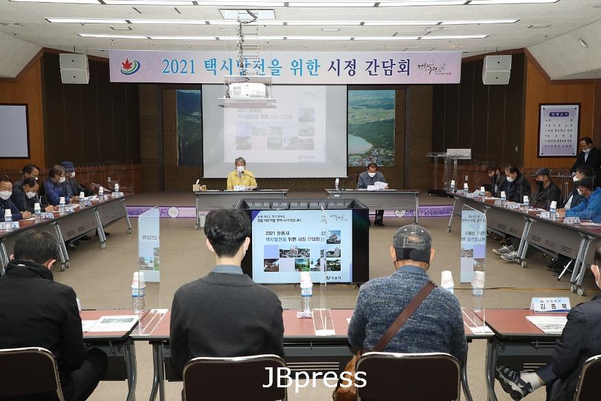 0324정읍유진섭시장_택시업계종사자와소통의장마련2.jpg