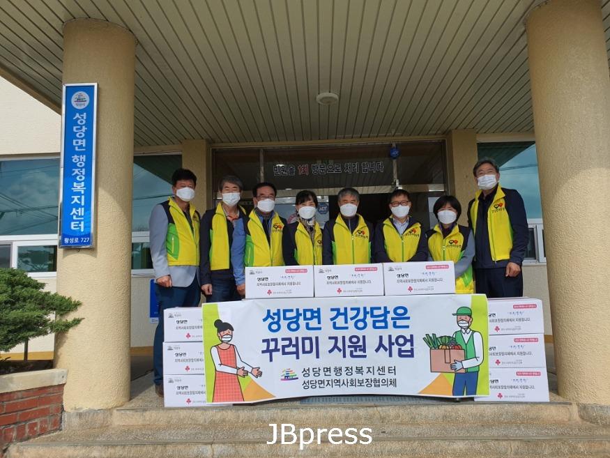 성당면 꾸러미 지원사업 (2).jpg