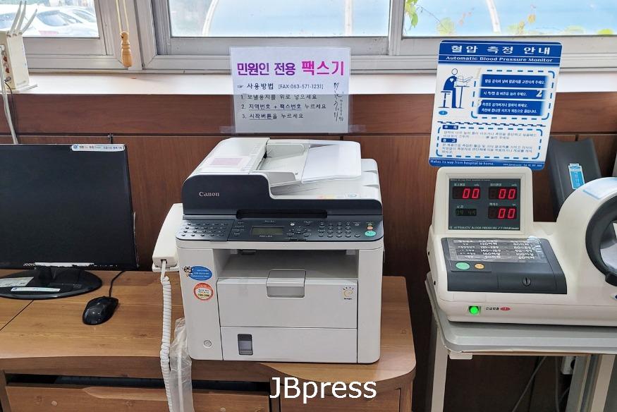 0423신태인읍_“행정복지센터에서팩스무료로이용하세요”2.jpg
