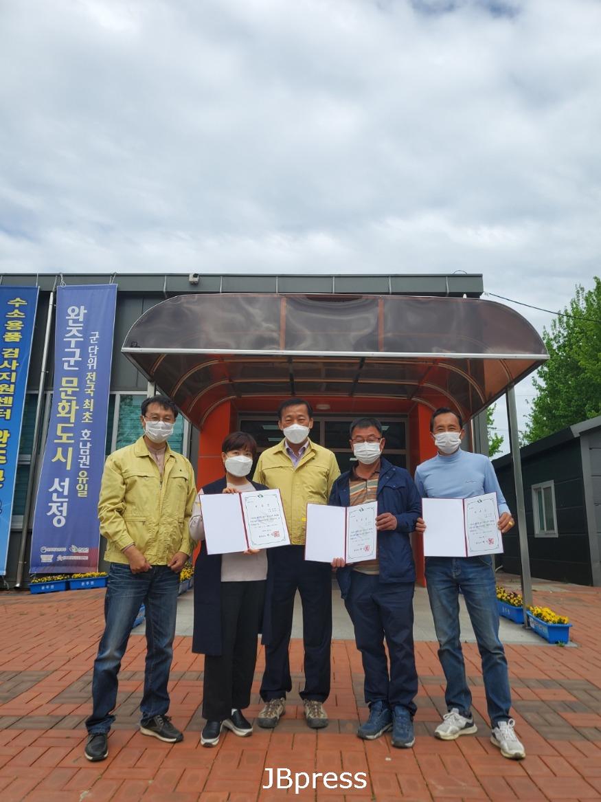 명예사회복지공무원 사진.jpg