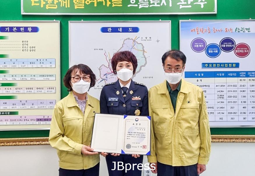 상관행안부표창.jpg