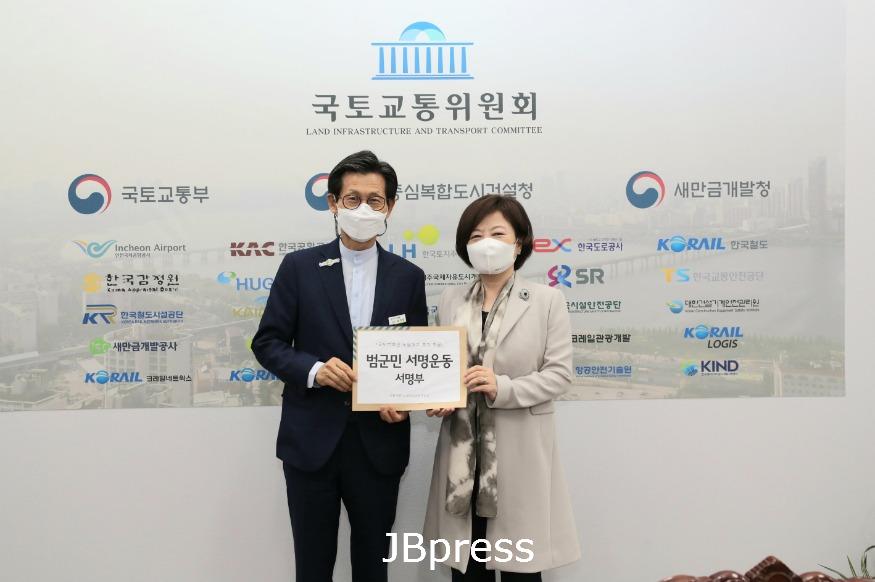 [크기변환]유기상고창군수가28일진선미국회국토교통위원장을만나노을대교조기착공촉구서명부를전달하고있다(1) (1).jpg