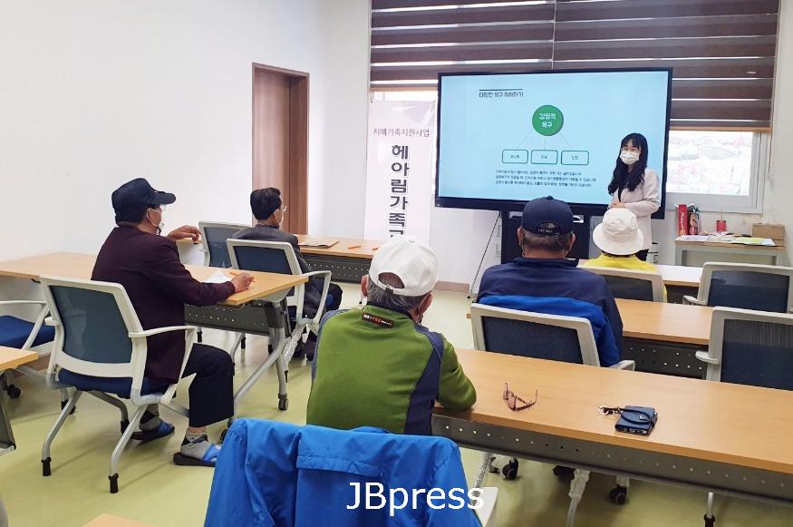0429정읍시보건소_치매가족지원사업‘헤아림교실’성료2.jpg