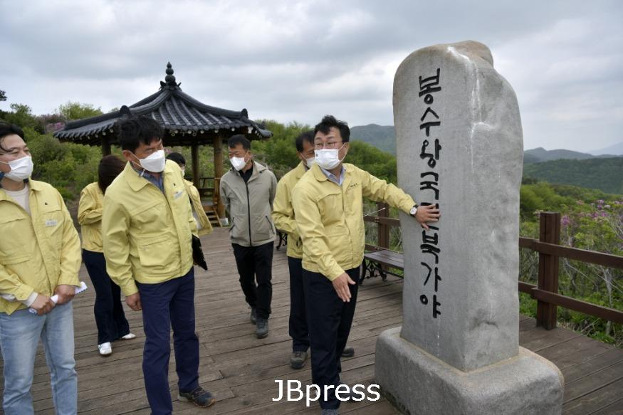 봉화산철쭉단지관광자원화조성.jpg