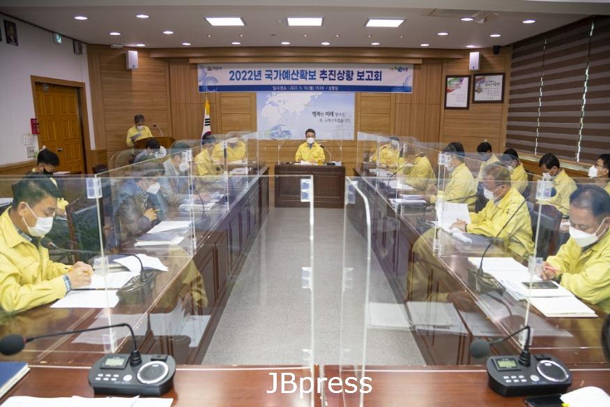 내년도 국가예산 확보 추진상황 보고회 (1).jpg