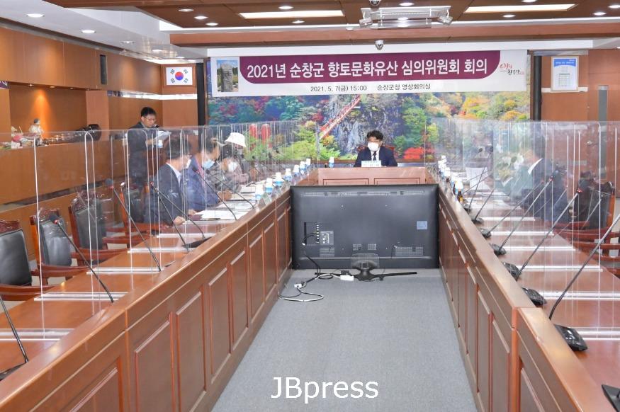 순창0510-순창군향토문화유산심의위원회KakaoTalk_20210510_111416798_07.jpg