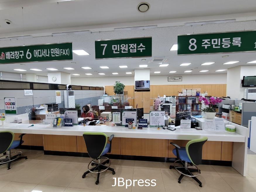민원접수창구.jpg
