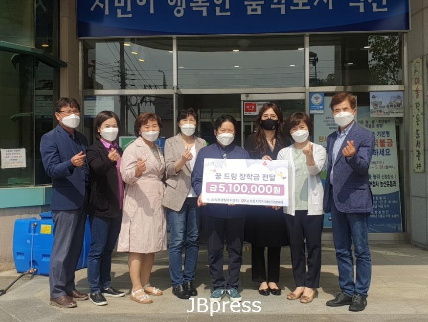 송학동 장학금행사.jpg