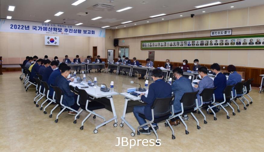 국가예산확보추진상황보고회1_2086.tmp.jpg