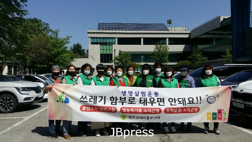 상관면부녀회.jpg