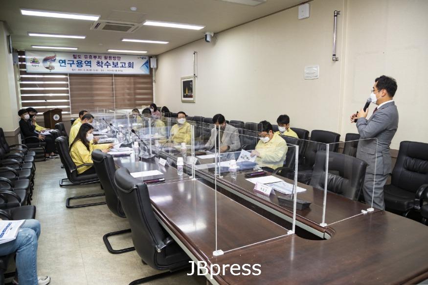 철도 유휴부지 활용 연구용역 착수보고회  (1).jpg