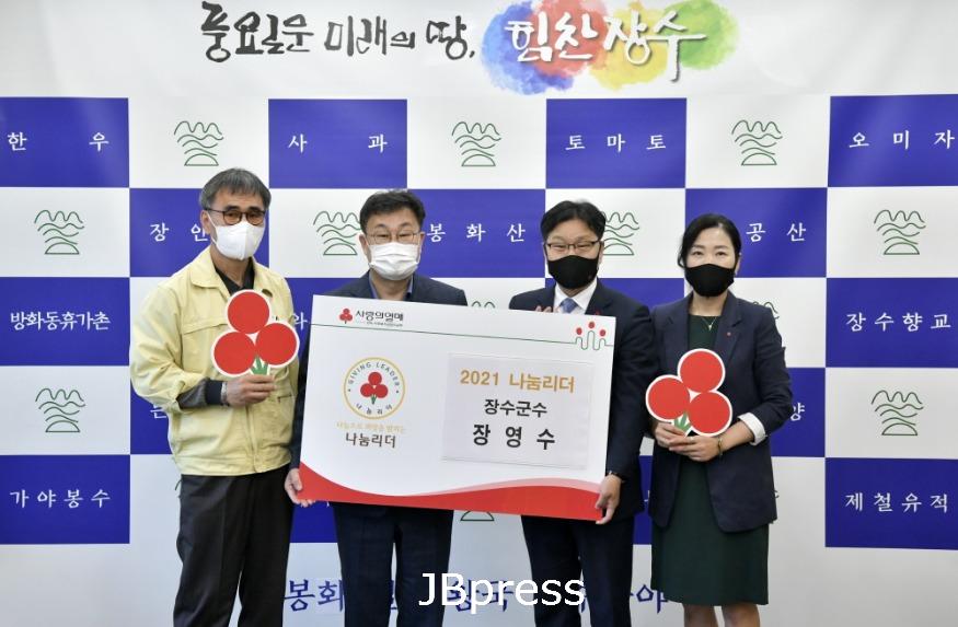 0527나눔리더가입식(1).jpg