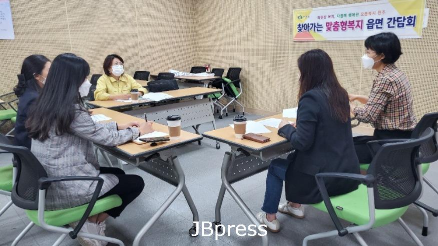 맞춤형복지 읍면 간담회(삼례)-사진2.jpg