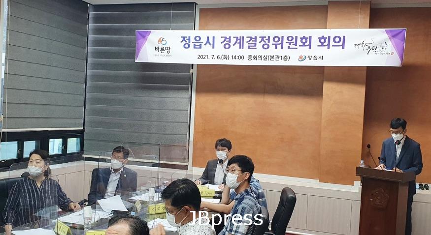0708정읍시_상동1지구·시산1지구경계결정위원회개최.jpg