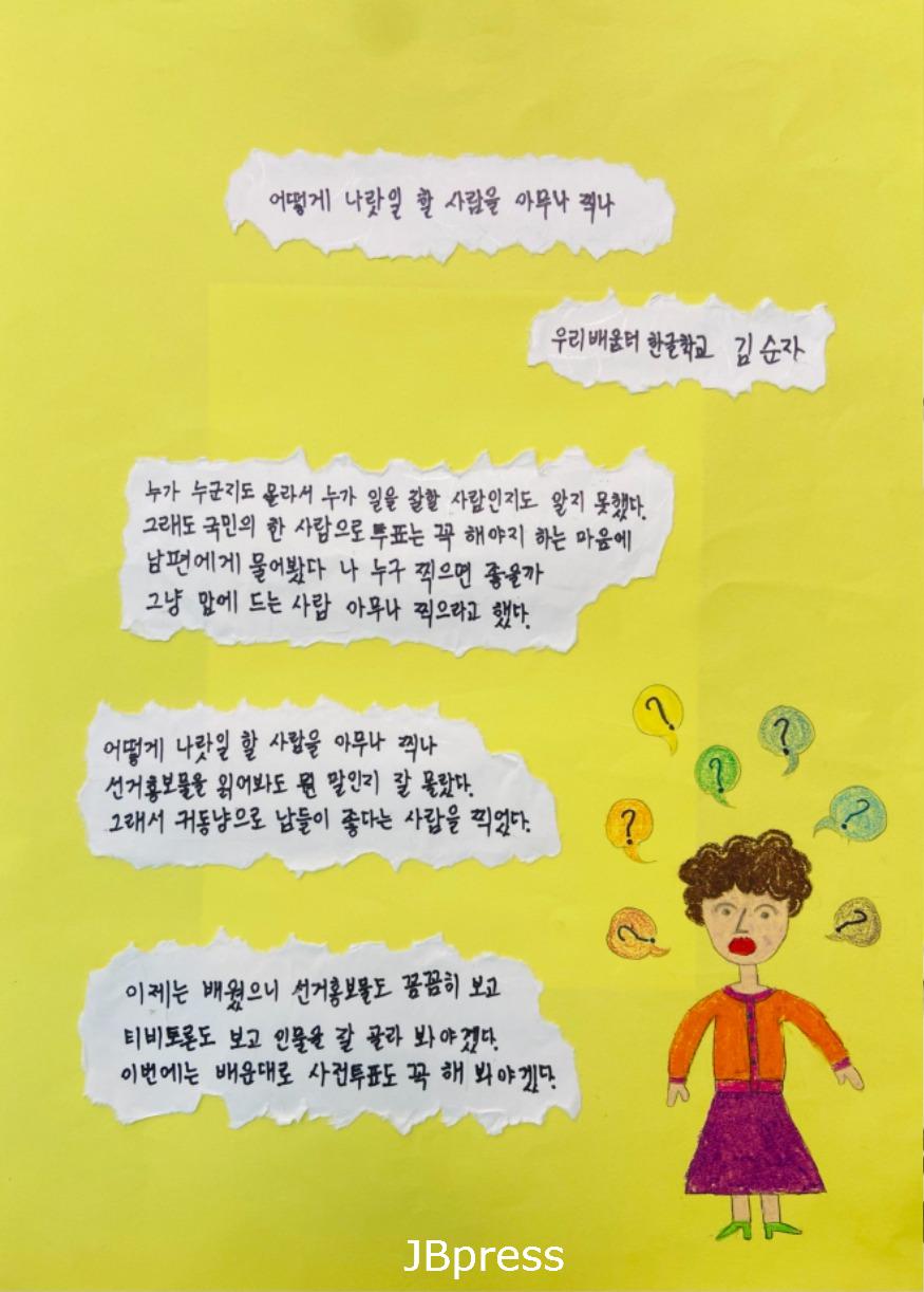 04_우수상2.jpg