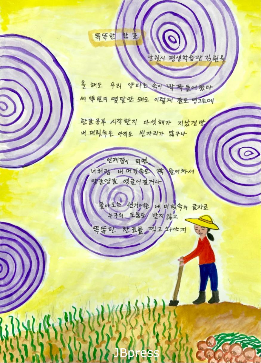 03_우수상1.jpg