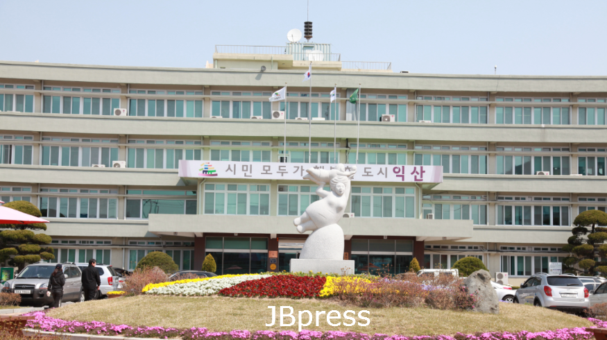 익산시청 전경.png