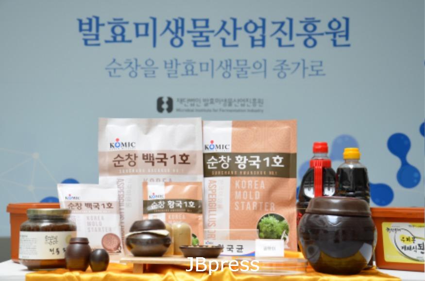 순창0812-순창황국1호출시.jpg