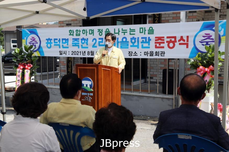 [크기변환]흥덕죽현2동마을회관현판식.JPG