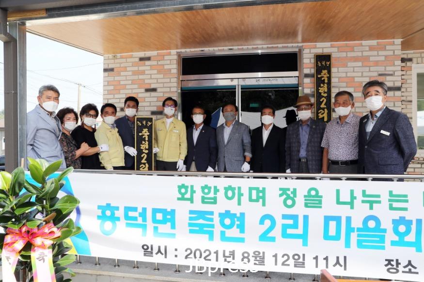 [크기변환]흥덕죽현2동마을회관현판식1.JPG