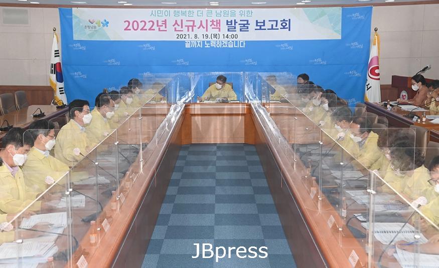 남원시-신규시책발굴-보고회-개최(2).jpg