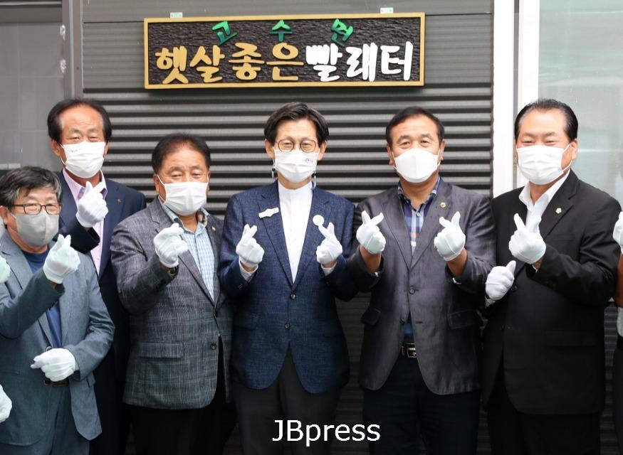 [크기변환]고수면햇살좋은빨래터개소식1.JPG