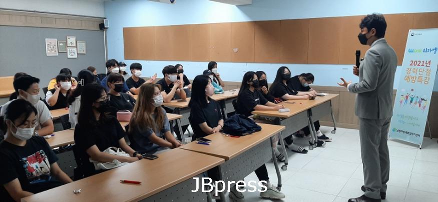 0830교육체육과-남원여성새일센터_경력단절예방특강윙크_워라밸(1).jpg