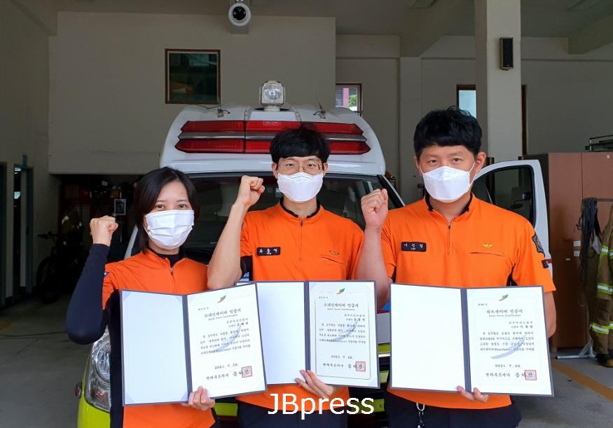20210830(전주덕진소방서)-하트·브레인·트라우마 세 이버 수여-1.jpg