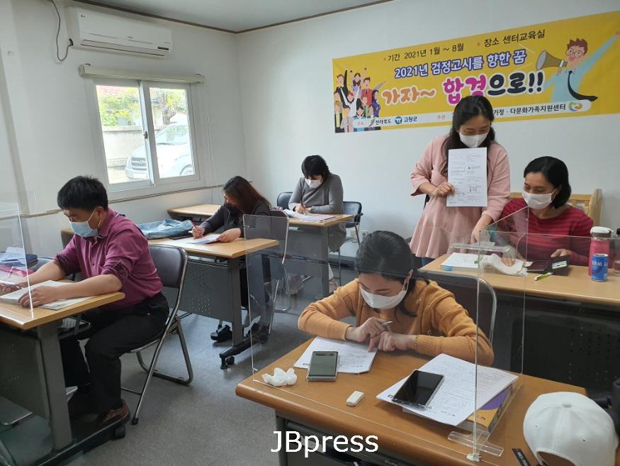 9-13다문화센터_결혼이민자검정고시사진.jpg