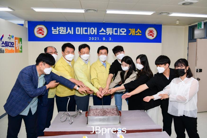 0903홍보전산과-남원시미디어스튜디오개소(1).jpg