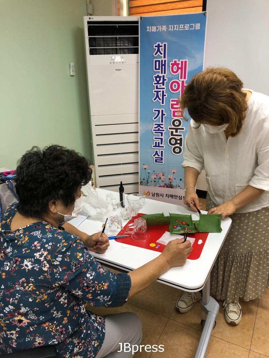 0906치매안심과-치매환자돌봄을위한『가족교실헤아림』운영(1).jpg