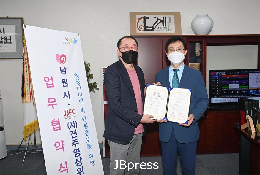 전주영상위원회와-업무협약식.jpg