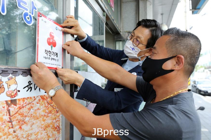 [크기변환]착한가게현판전달식1.JPG