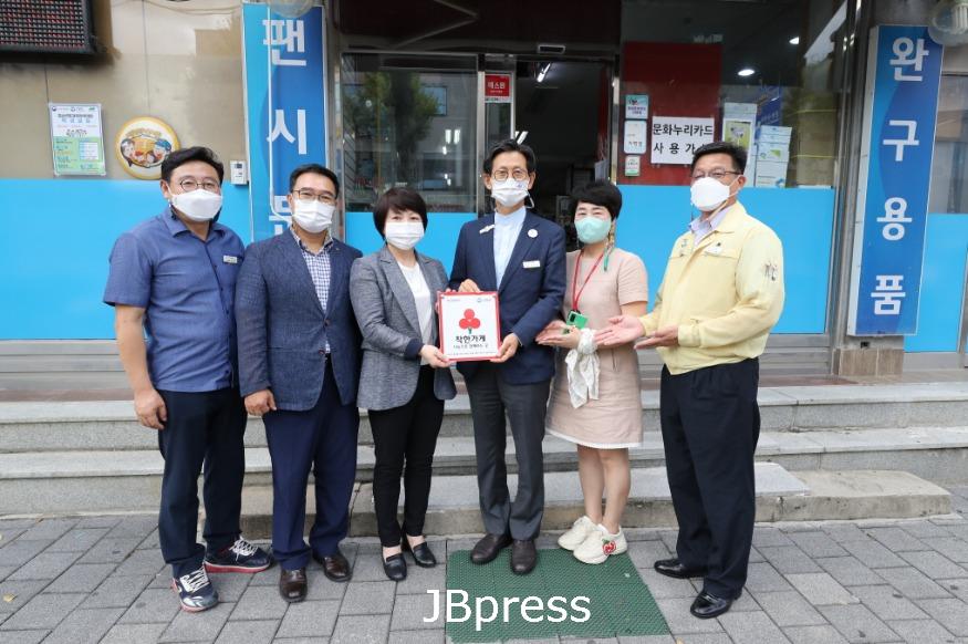 [크기변환]착한가게현판전달식2.JPG
