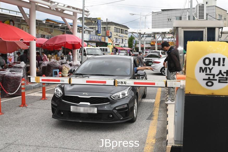 0914일자리경제과-남원공설시장주차장_무인정산시스템구축한다(1).jpg