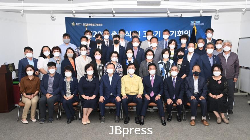 1007행정지원과-제20기민주평통남원시협의회출범(5).jpg