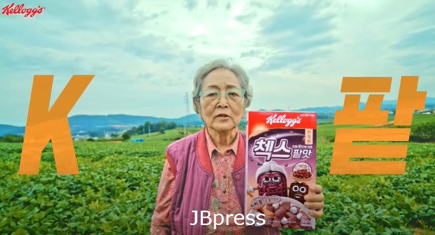 첵스팥맛광고영상캡쳐(고창군공음면촬영_2).jpg