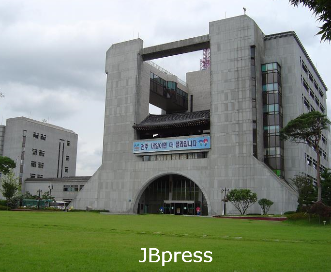 전주시청.png