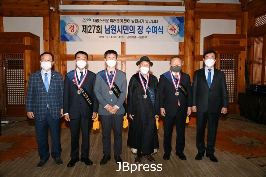 제27회-남원시민의-장-수여식.jpg